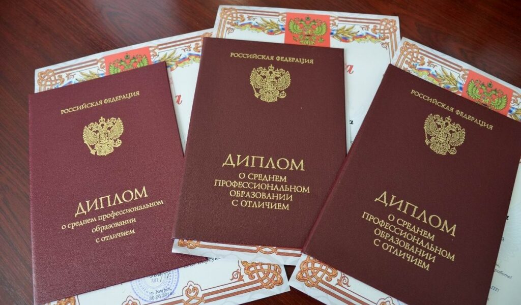 Купить диплом сварщика без предоплаты 8